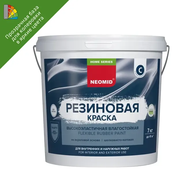 Краска резиновая Neomid Home Series матовая прозрачная база С 7 кг NEOMID None