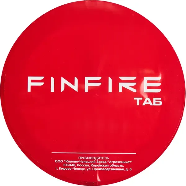 Автоматическое устройство порошкового пожаротушения Finfire АУПП-ТАБ FINFIRE