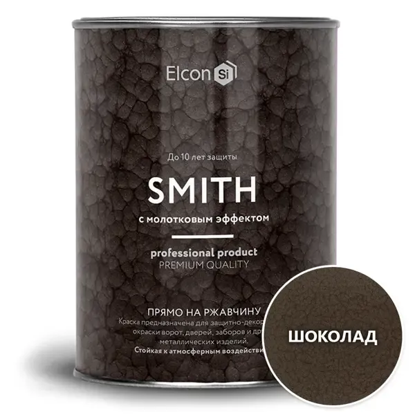 Краска по ржавчине молотковая Elcon Smith шоколад 0.8 кг