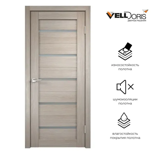 Дверь межкомнатная Duplex остекленная полипропилен цвет капучино 200x60см VELLDORIS
