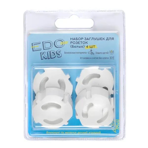 Заглушки для розеток Edo Kids E00001, 4 шт белый