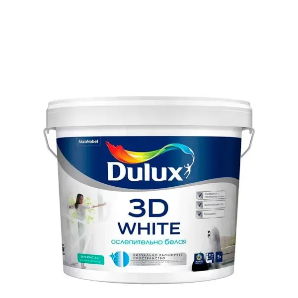 Краска для стен и потолков DULUX 3D White Ослепительно белая матовая 5 л