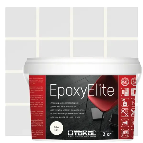 Затирка эпоксидная Litokol EpoxyElite E.01 цвет Зефир 2 кг