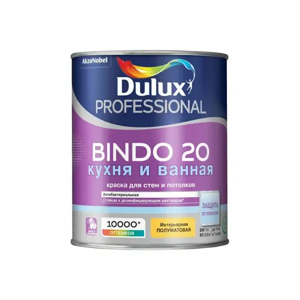 Краска DULUX Bindo 20 цвет белый 1 л