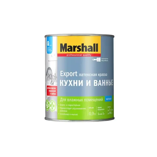 Краска MARSHALL Export 0С-00006839 цвет белый 0.9 л