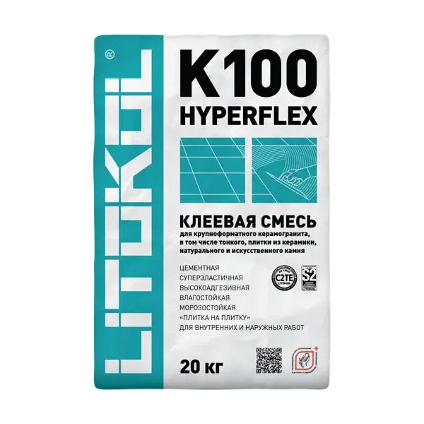 Клей для крупноформатных плит Litokol Hyperflex K100 класс С2TE S2 20 кг
