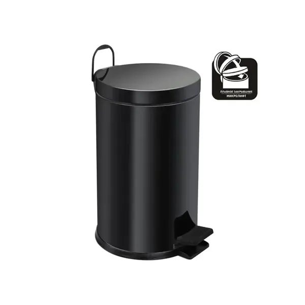 Ведро-контейнер Berges для мусора с педалью 12 л 123003 цвет черное