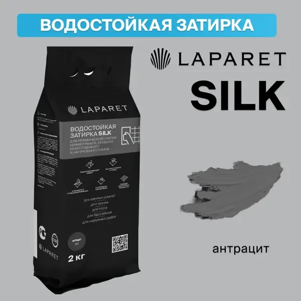 Затирка цементная Laparet-fuga Silk антрацит водостойкая 2 кг. для керамической плитки керамогранита мозаики искусственн
