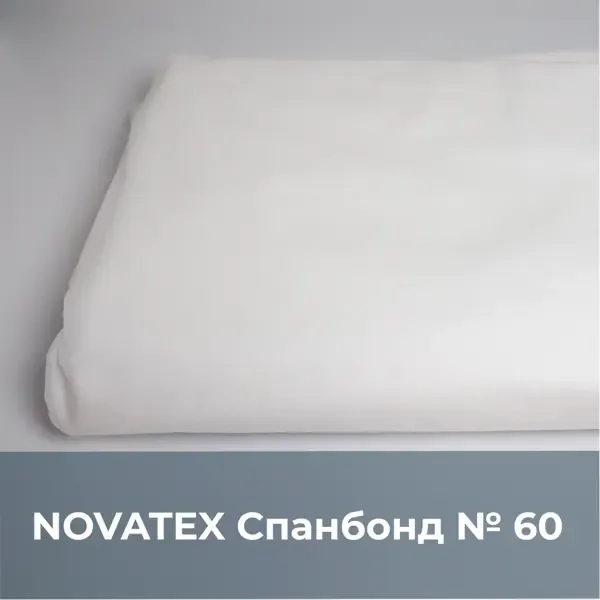 Укрывной материал для растений Novatex Спанбонд 60 3.2x10м