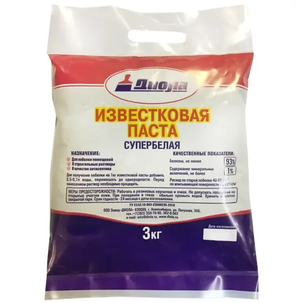 Известковая паста, 15кг (+/- 10%)