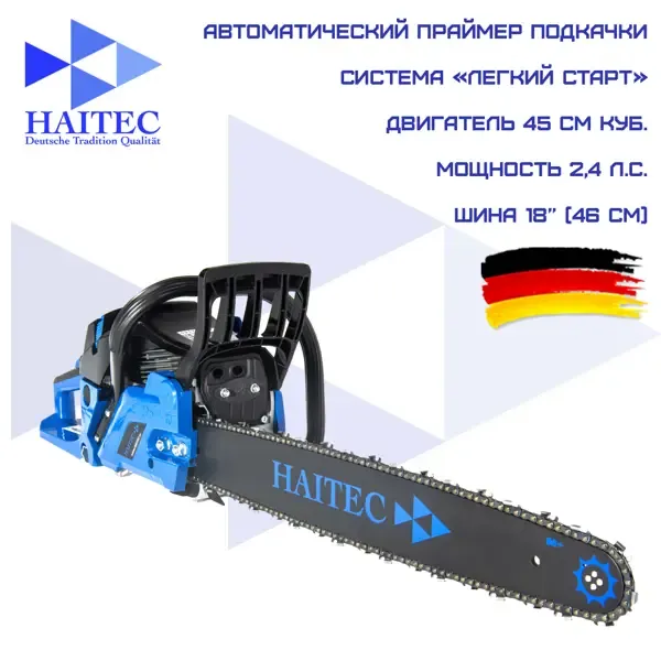 Бензопила Haitec Ht-ks145 2.4 л.с. шина 45 см HAITEC HT-KS HT-KS145