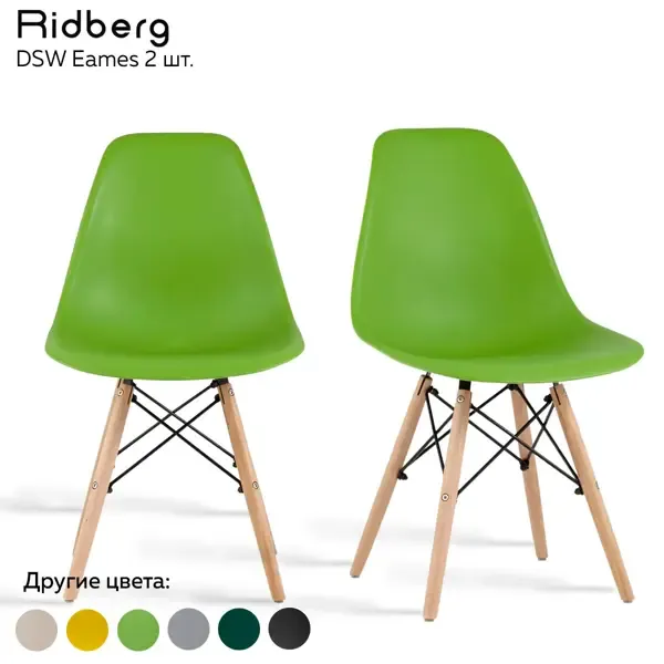 Стул Ridberg Eames 1208734 81x53x42 см abs-пластик цвет зеленый