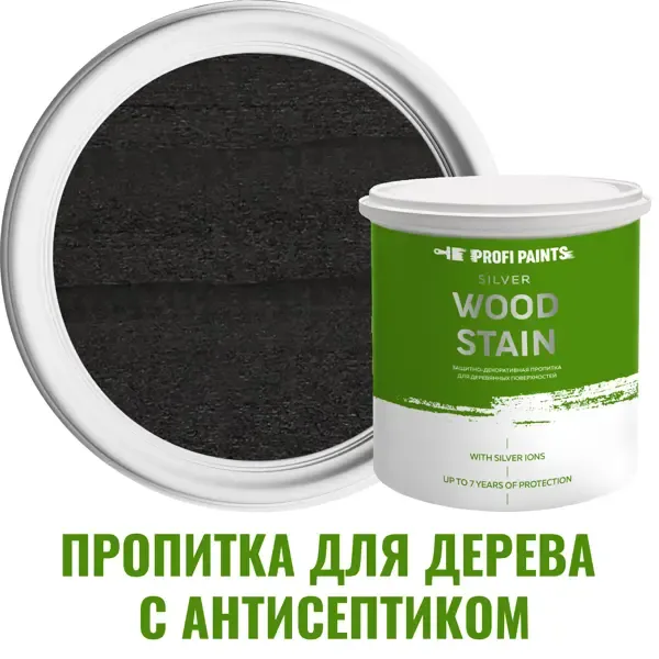 Пропитка для дерева с антисептиком без запаха PROFIPAINTS SILVER WOOD STAIN Черный 2.7