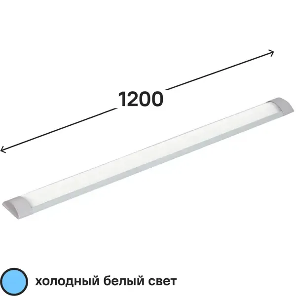 Линейный светильник светодиодный 1200 мм 36 Вт холодный белый свет