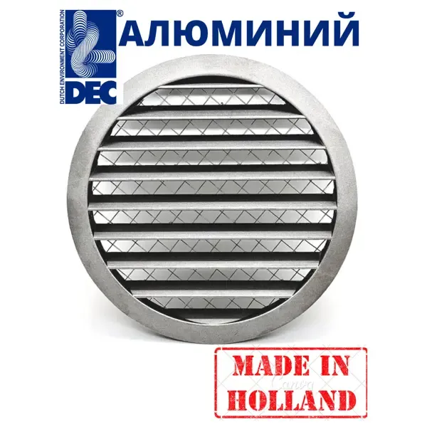 Решётка вентиляционная с сеткой Dec International DSAV D100 мм металл цвет нержавеющая сталь