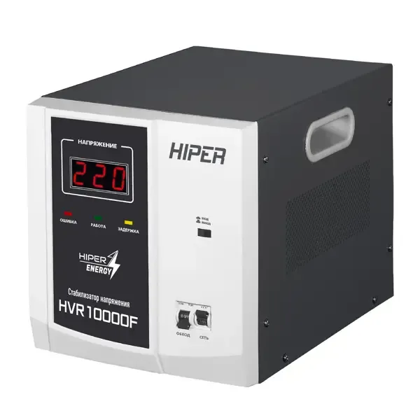 Стабилизатор напряжения Hiper HVR10000F 8000 Вт