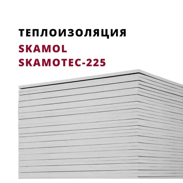 Теплоизоляционная плита Росстин Skamol 1220х1000х30мм 1.22м²