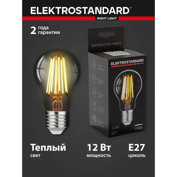 Светодиодная лампа ELEKTROSTANDARD BLE2710 Classic LED 12Вт 3300K E27 A60 тонированный