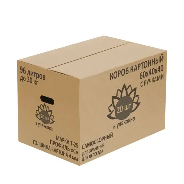 Коробка для переезда Afh T 25 BOX60404020 96 л 60x40x40 см