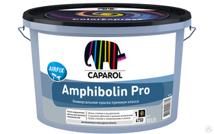 Краска водно-дисперсионная для наружных и внутренних работ Caparol Amphibolin Pro База 3, 9.4 л (44шт/пал) 