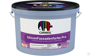 Краска водно-дисперсионная для наружных работ Caparol SiliconFassadenfarbe Pro Про Б 3; 9,4 л (44шт/пал) 