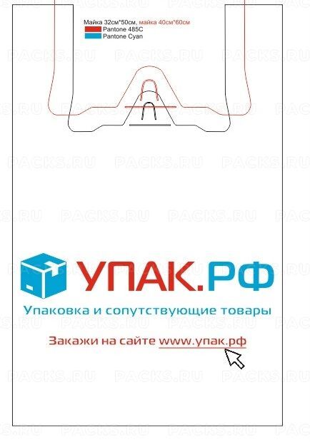 Пакет Майка ПВД (30+16)х50-16 белая УПАК.РФ 100/2000