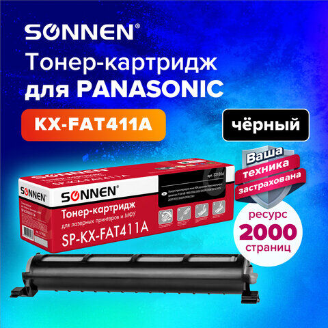 Тонер-картридж SONNEN (SP-KXFAT411A) для PANASONIC KX-MB1900/2000/2020/2030