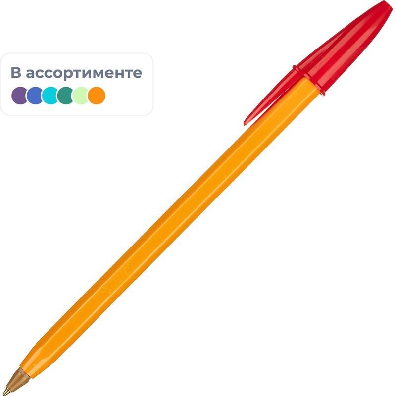 Ручка шариковая неавтомат. BIC Orange