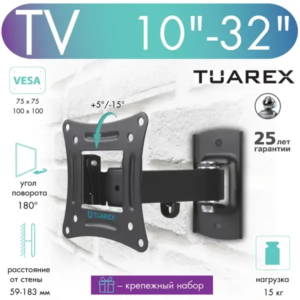 Кронштейн для крепления телевизора Tuarex Alta-103 сталь максимальная нагрузка 15 кг цвет черный