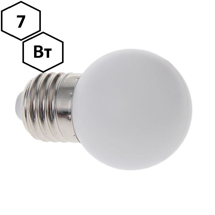 Лампа для Белт-Лайта (светодиодная, цоколь Е27, белый холодный, 7W 230V 6400К, SBG4507 )