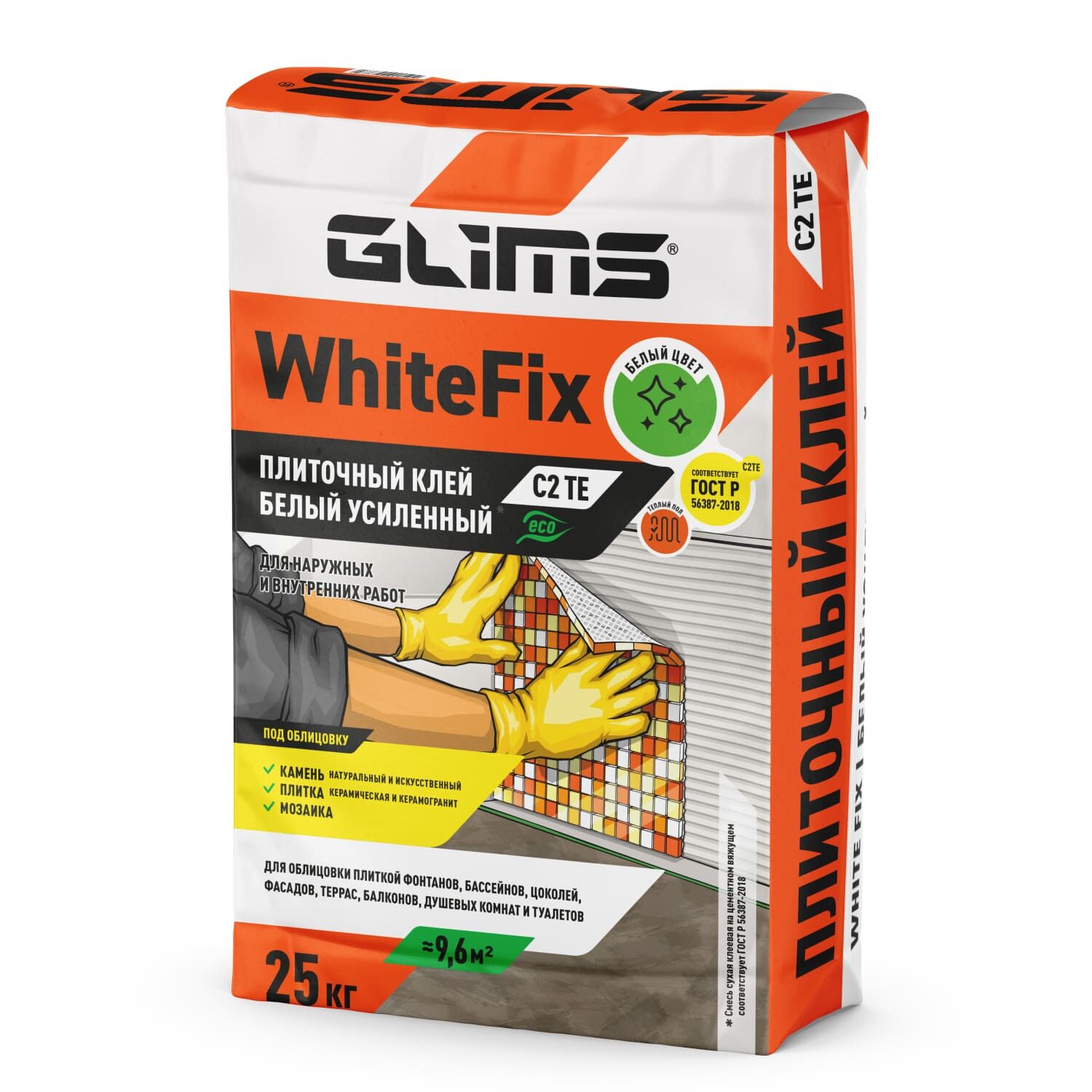 Плиточный клей GLIMS WhiteFix белый водостойкий 25 кг