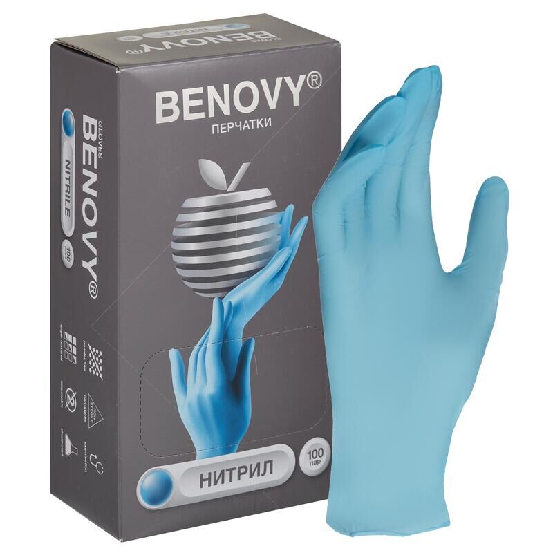 Перчатки медицинские смотровые нитриловые Benovy текстурированные нестерильные неопудренные размер XS (5-6) голубые (100