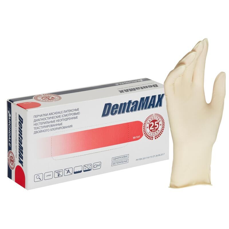 Перчатки медицинские смотровые латексные DentaMAX нестерильные двойного хлорирования размер XL (9-10) желтые (50 пар/100