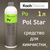 Средство для химчистки Koch Po (1л) Pol Star для чистки кожи, алькантары, ткани, сидений, ковриков #1
