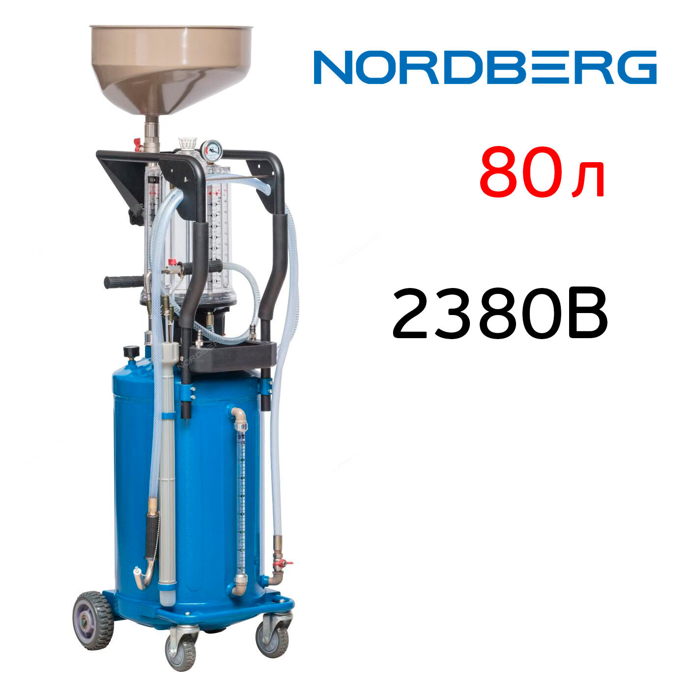 Установка для откачки и слива масла (80л) Nordberg 2380-B с предкамерой и воронкой 3