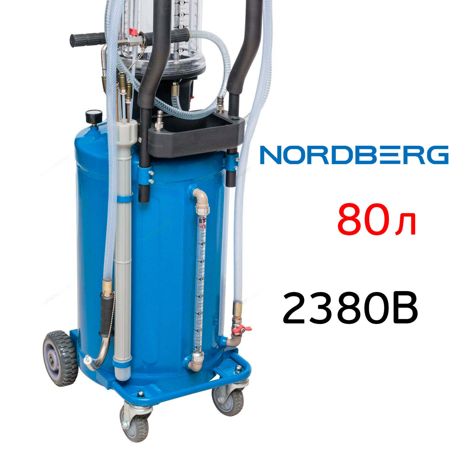 Установка для откачки и слива масла (80л) Nordberg 2380-B с предкамерой и воронкой 4