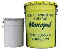 Monopol Epoxy 3, 30 кг - эпоксидная краска обеспыливающая