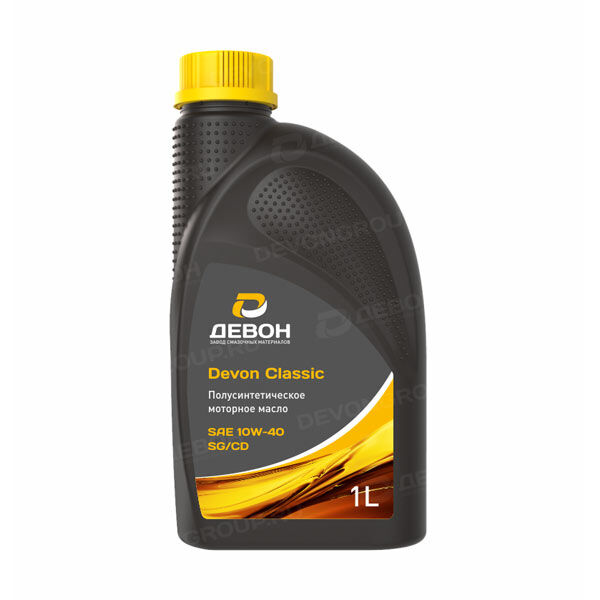 Масло Devon моторное CLASSIC 10w-40 SG/CD (полусинтетика) 1 л