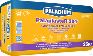 Цементная штукатурка легкая мелкофракционная Paladium Palaplaster 204 Палапластер 204, 45 кг. #1