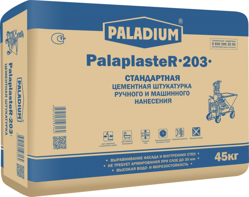 Штукатурка цементная серая Paladium Palaplaster 203, Палапластер 203, стандартная, машинного и ручного нанесения 45 кг.