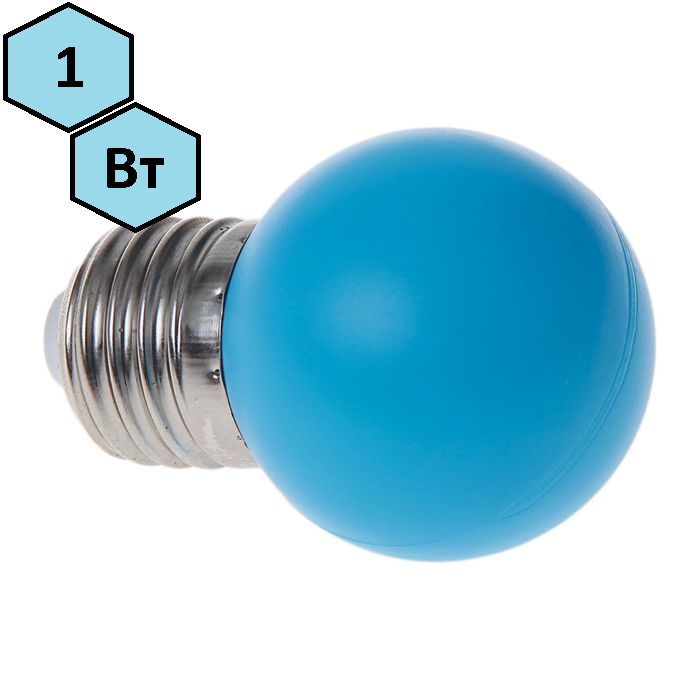 Лампа для Белт-Лайта (светодиодная, цоколь Е27, синий, 1W 230V, LB-37 )