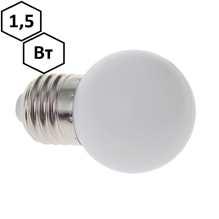 Светодиодная лампа для Белт-Лайта (Е27, белый, 1.5W, 110-240V, D40мм) 100шт