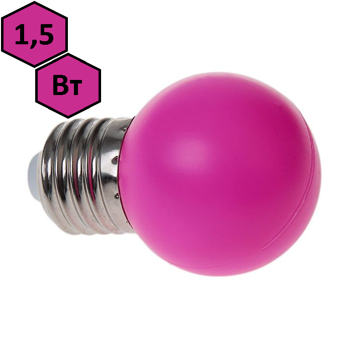 Лампа для Белт-Лайта (светодиодная, цоколь Е27, розовый, 1.5W, 110-240V, D45мм)