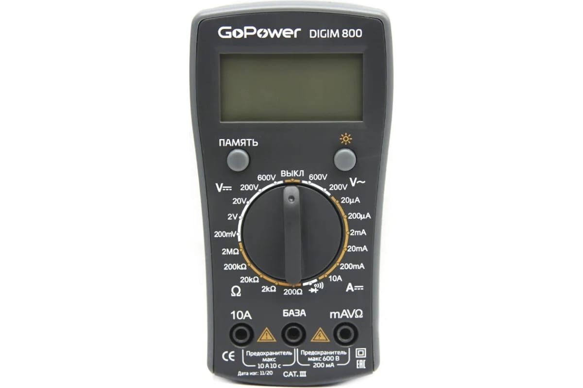 Мультиметр DigiM 800 GoPower