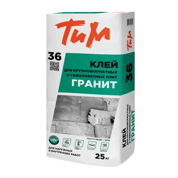 Клей для бассейнов и теплоизоляционных плит ТиМ Гранит №36 25 кг ТИМ