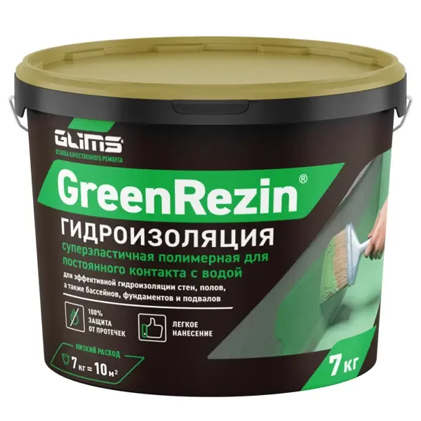Гидроизоляция эластичная Glims GreenRezin 7 кг GLIMS GREENREZIN