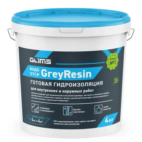Гидроизоляция эластичная Glims Greyresin для наружных работ 4 кг GLIMS GREYRESIN