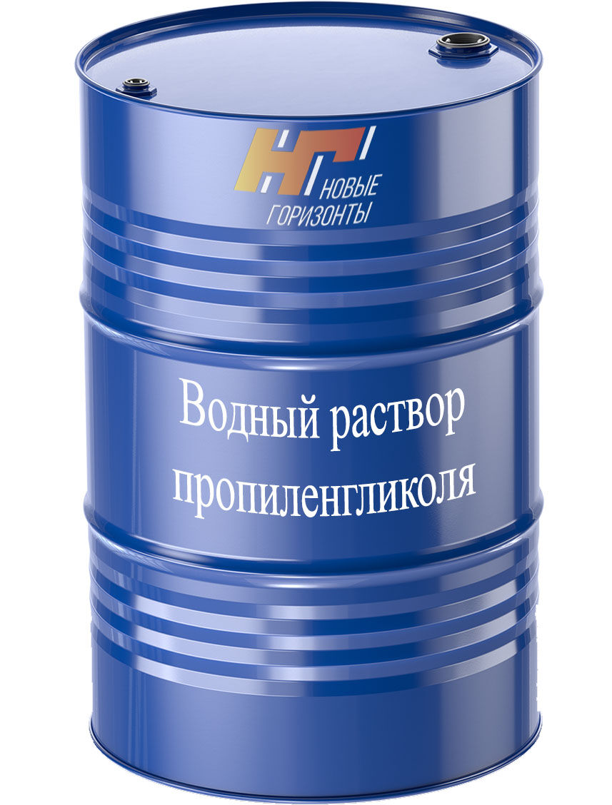 Глицерин л. Пропиленгликоль бочка. Этиленгликоль и пропиленгликоль. Пропиленгликоль пищевой. Глицерин бочка.