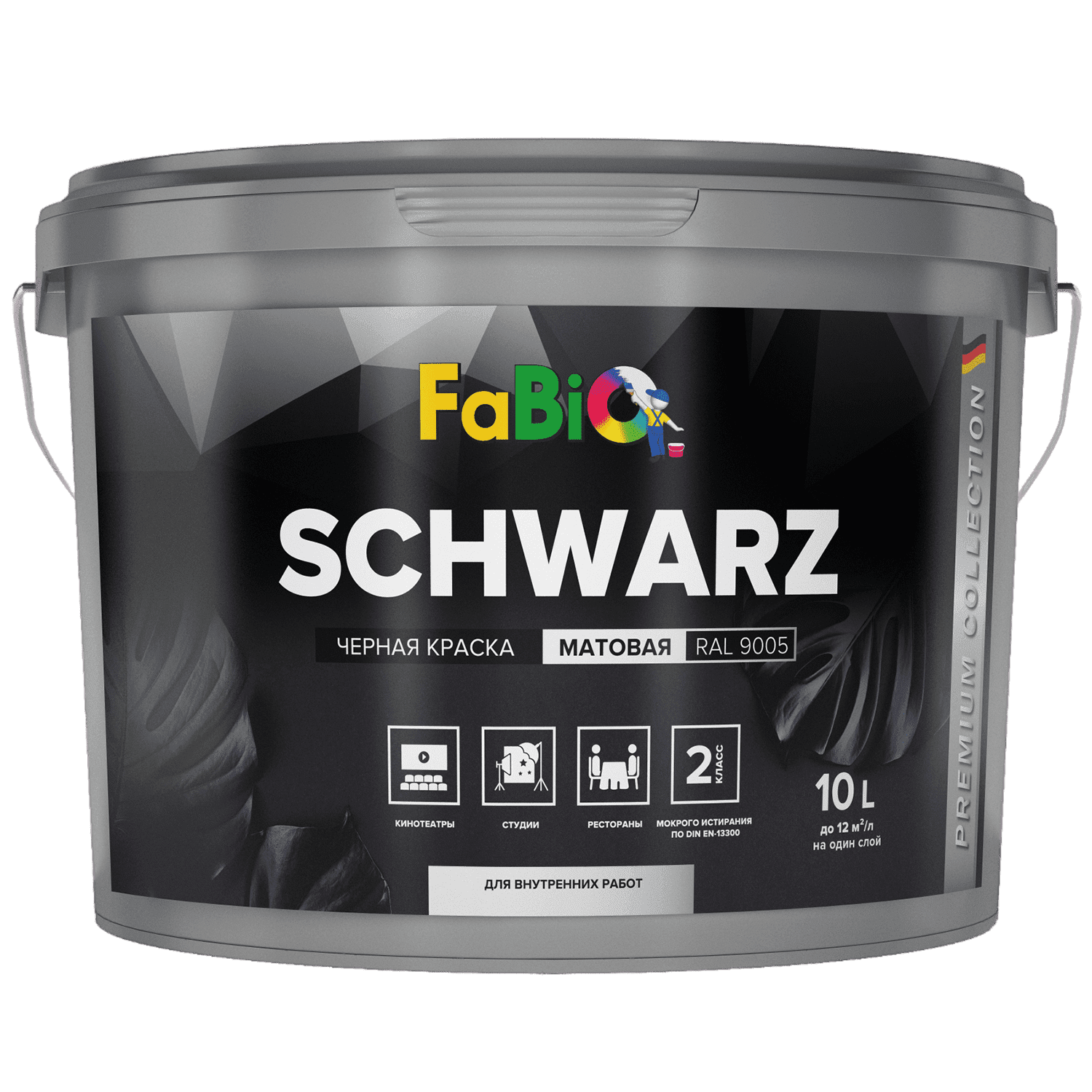 Черная краска Fabio Schwarz 10 л. для стен и потолков