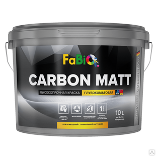 Краска Fabio Carbon Matt 10 л. антивандальная 